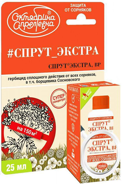 Борьба с сорняками на огороде по современному