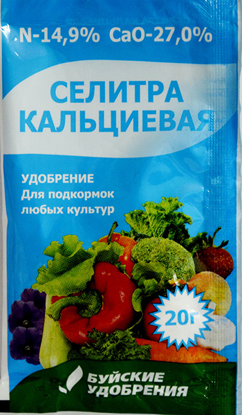 Виды минеральных удобрений, их значение и применение, названия и производители
