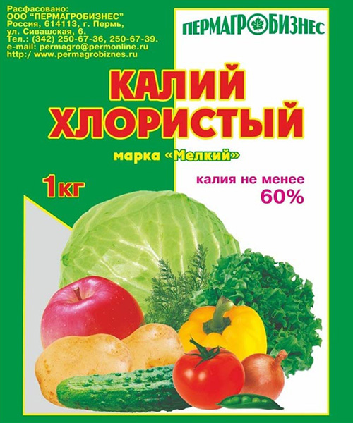 Виды минеральных удобрений, их значение и применение, названия и производители